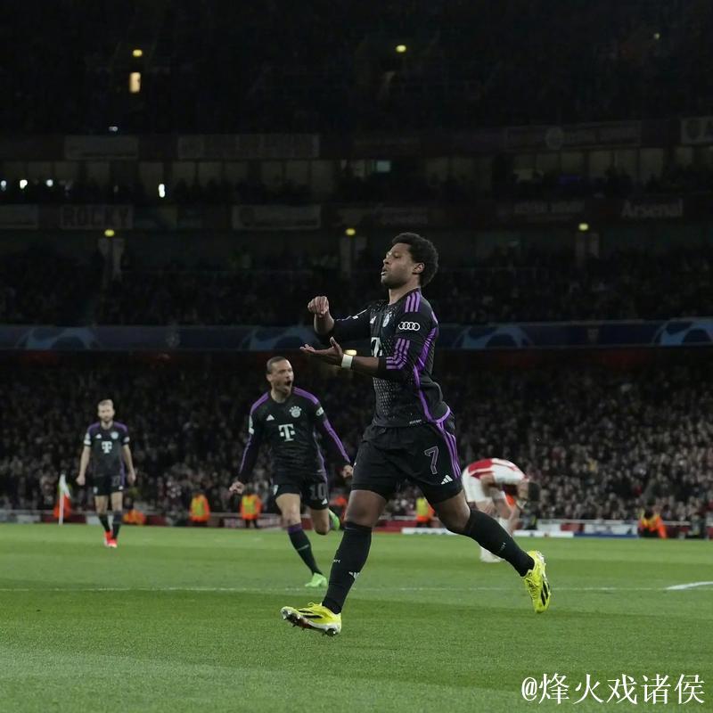 格纳布里：很高兴终于在欧冠重新取得进球