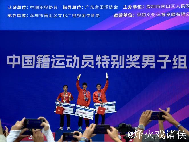 跑者圆梦2025年首战半马pb,感恩组委会鼎力支持 跑者圆梦2025年首战半马pb,感恩组委会鼎力支持